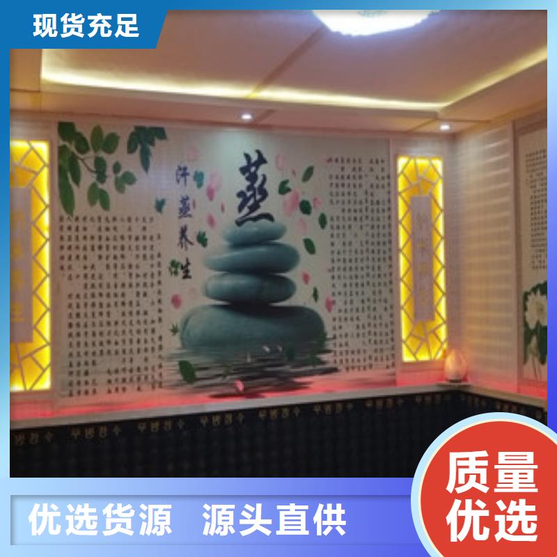 汗蒸1汗蒸房质量三包