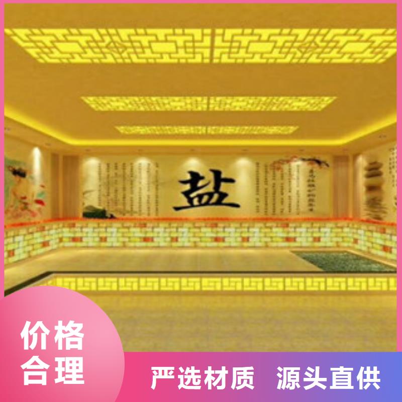 汗蒸房视频-汗蒸房-鸿都汗蒸设备安装(太原市分公司)服务区域阳曲|小店|临汾|大同|朔州|长治|忻州