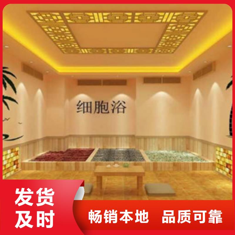 汗蒸房视频-汗蒸房-鸿都汗蒸设备安装(乐山市分公司)服务区域夹江|峨眉山|德阳|眉山|宜宾|遂宁