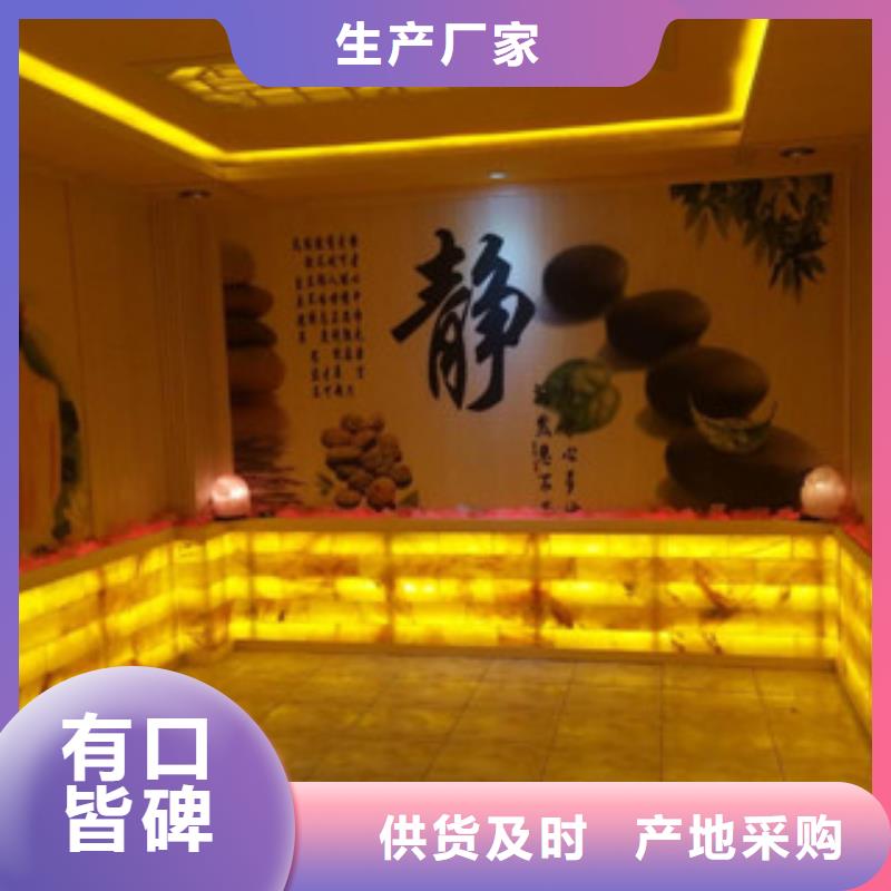 汗蒸1汗蒸房承建质量可靠