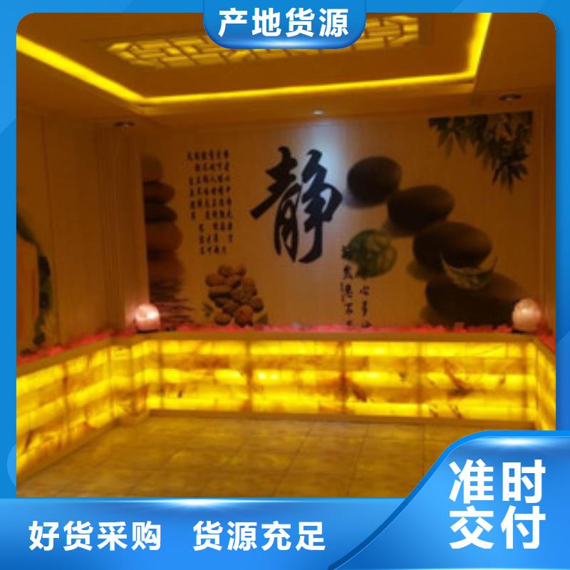 汗蒸1-汗蒸房安装按需定做