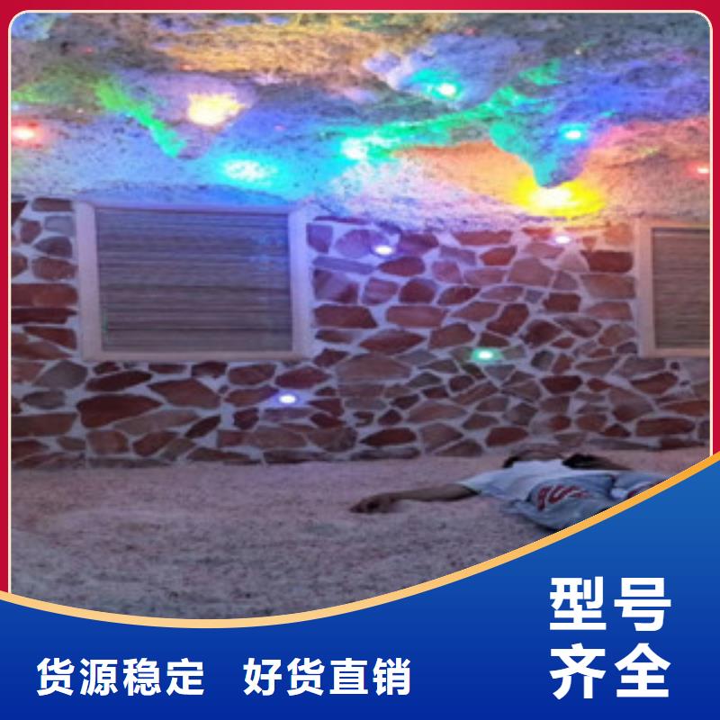 汗蒸房视频-汗蒸房-鸿都汗蒸设备安装(乐山市分公司)服务区域夹江|峨眉山|德阳|眉山|宜宾|遂宁