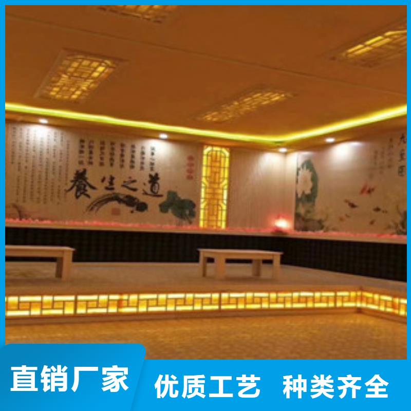 【汗蒸1_汗蒸房承建库存齐全厂家直供】