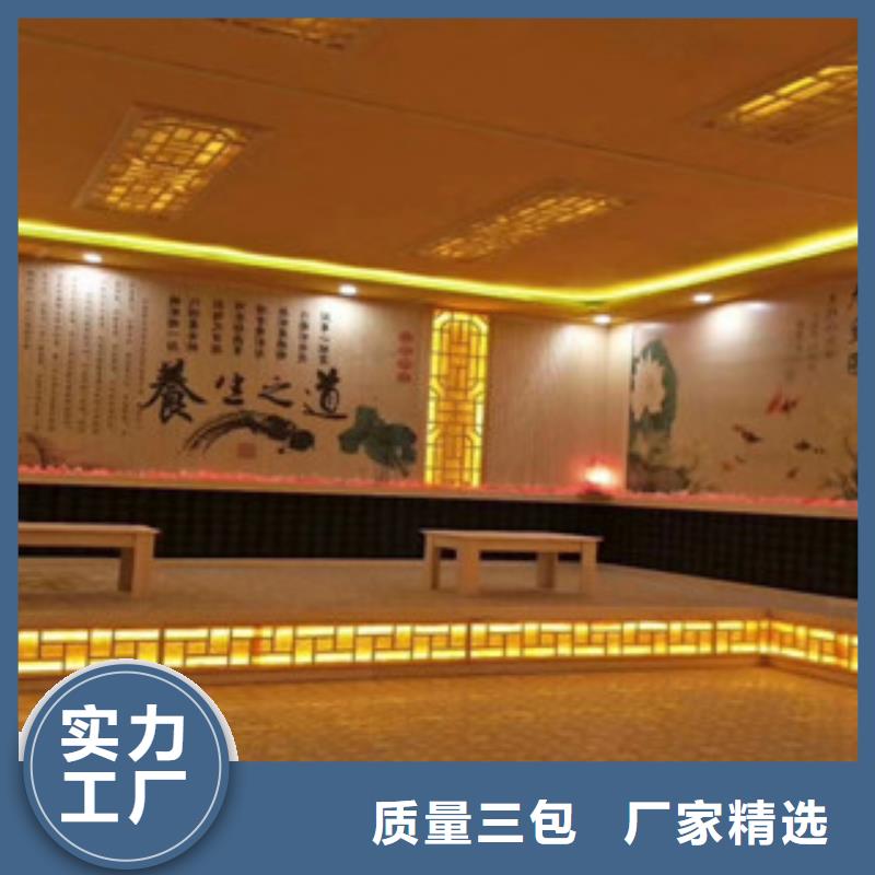 汗蒸1汗蒸房施工专业品质