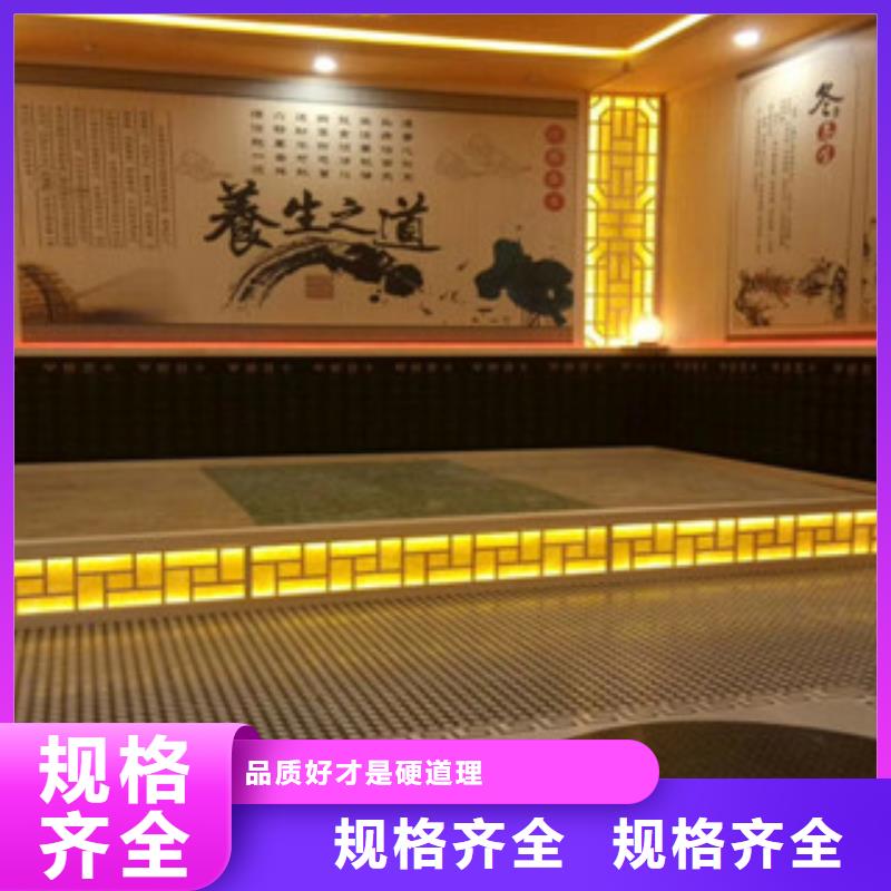 汗蒸房视频-汗蒸房-鸿都汗蒸设备安装(乐山市分公司)服务区域夹江|峨眉山|德阳|眉山|宜宾|遂宁