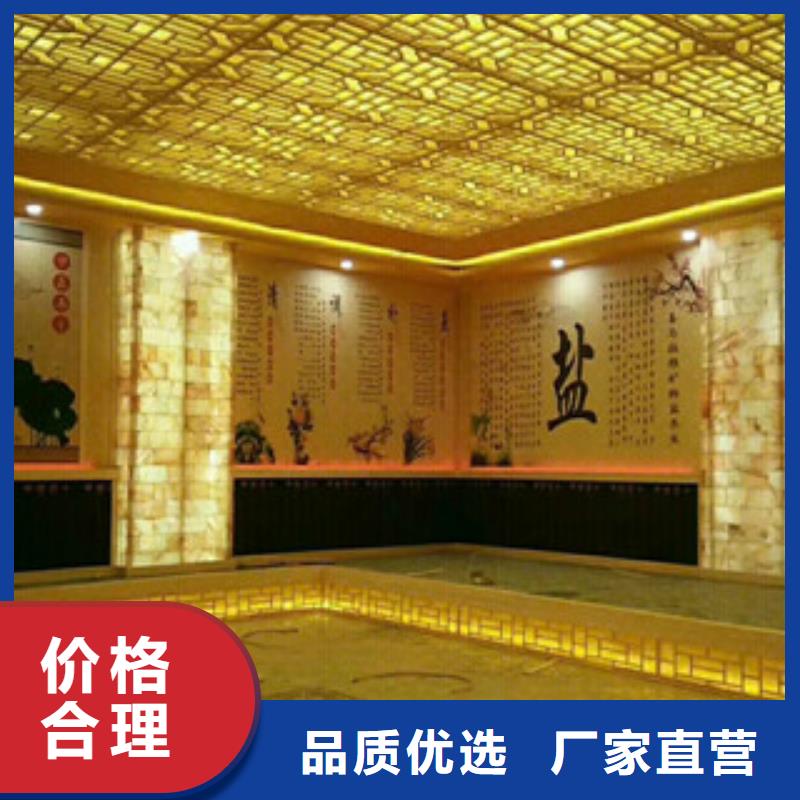 汗蒸房视频-汗蒸房-鸿都汗蒸设备安装(乐山市分公司)服务区域夹江|峨眉山|德阳|眉山|宜宾|遂宁