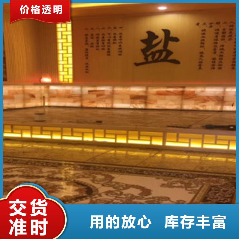 汗蒸房视频-汗蒸房-鸿都汗蒸设备安装(宝鸡市分公司)服务区域凤县|麟游|西安|咸阳|榆林|安康|铜川|延安