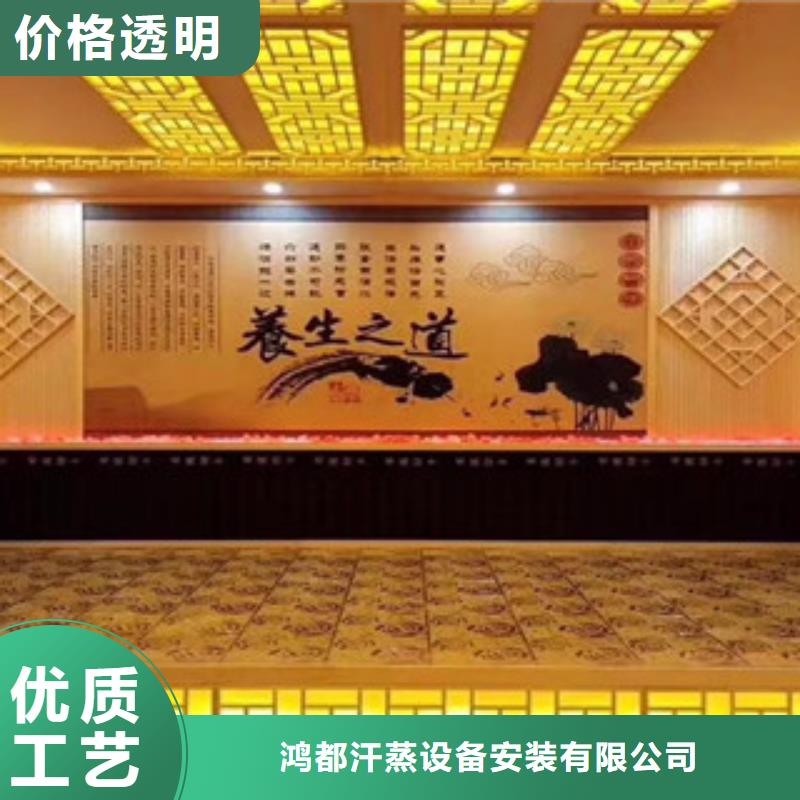汗蒸房视频-汗蒸房-鸿都汗蒸设备安装(太原市分公司)服务区域阳曲|小店|临汾|大同|朔州|长治|忻州