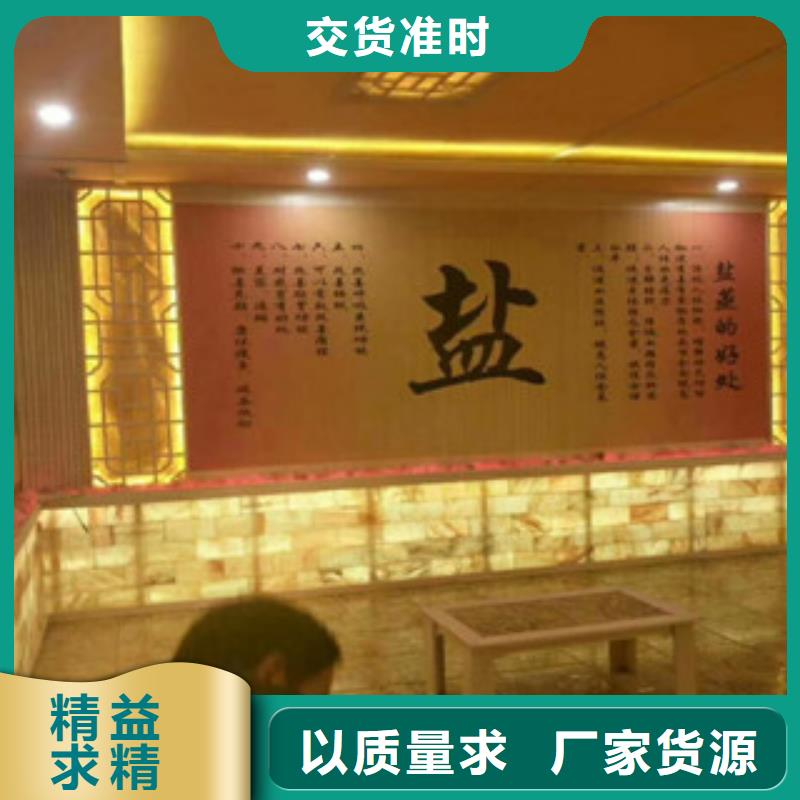 汗蒸房视频-汗蒸房-鸿都汗蒸设备安装(乐山市分公司)服务区域夹江|峨眉山|德阳|眉山|宜宾|遂宁