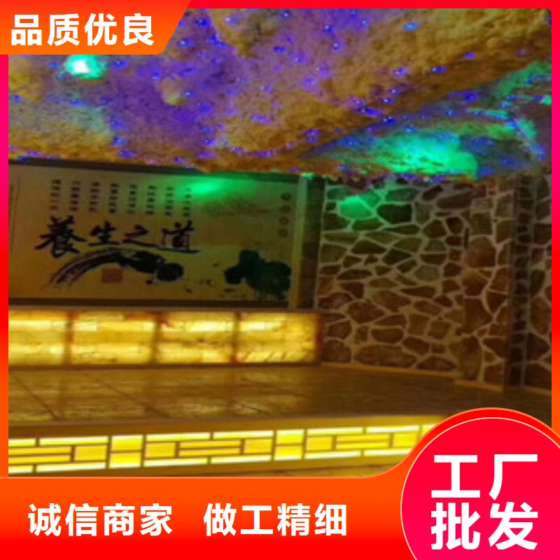 汗蒸房视频-汗蒸房-鸿都汗蒸设备安装(乐山市分公司)服务区域夹江|峨眉山|德阳|眉山|宜宾|遂宁
