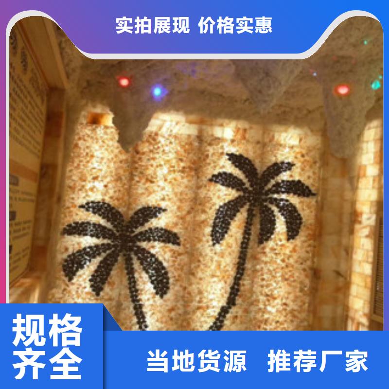 汗蒸房视频-汗蒸房-鸿都汗蒸设备安装(宝鸡市分公司)服务区域凤县|麟游|西安|咸阳|榆林|安康|铜川|延安