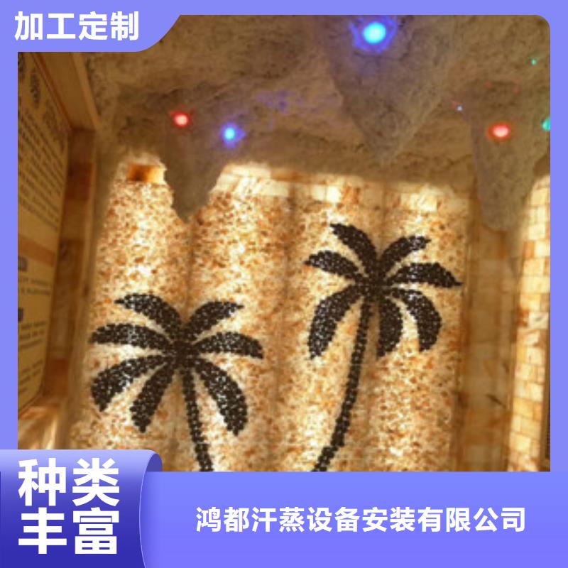 【汗蒸1】,汗蒸房安装保障