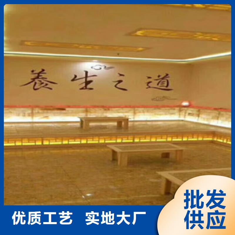 汗蒸房视频-汗蒸房-鸿都汗蒸设备安装(乐山市分公司)服务区域夹江|峨眉山|德阳|眉山|宜宾|遂宁
