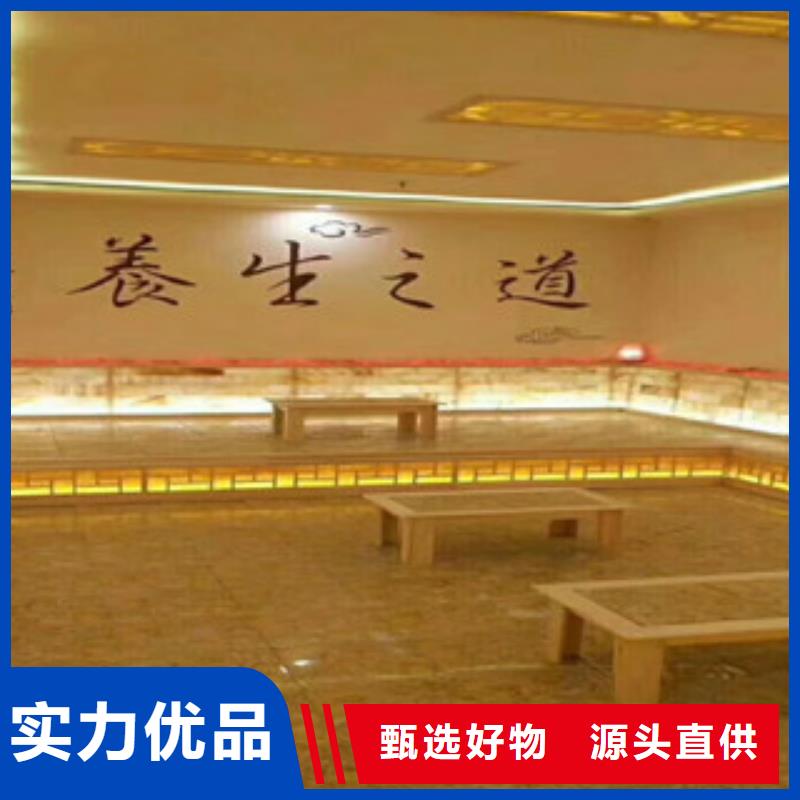 汗蒸房视频-汗蒸房-鸿都汗蒸设备安装(宝鸡市分公司)服务区域凤县|麟游|西安|咸阳|榆林|安康|铜川|延安