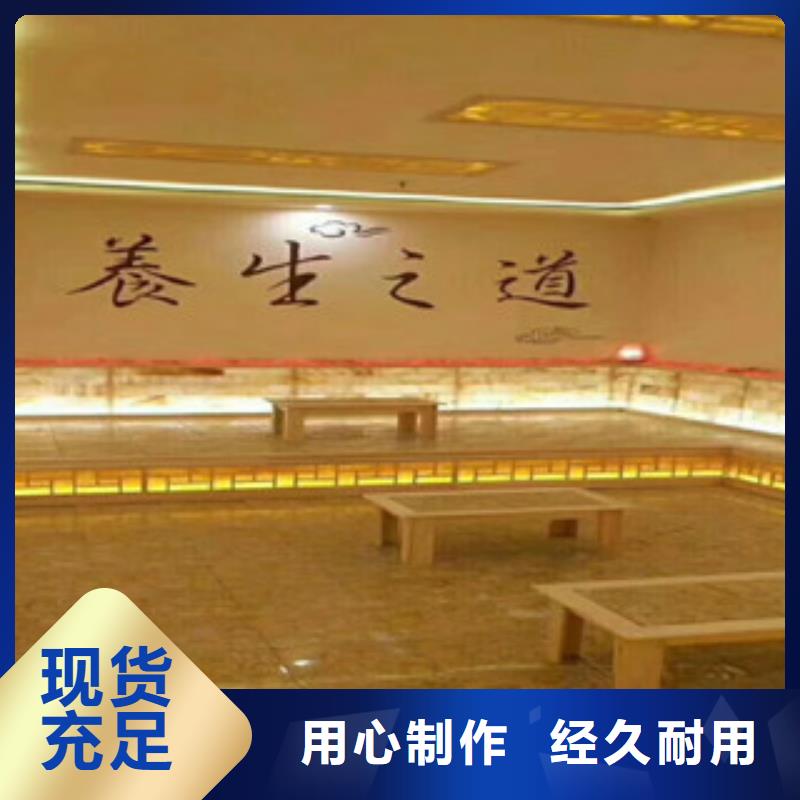 汗蒸房视频-汗蒸房-鸿都汗蒸设备安装(太原市分公司)服务区域阳曲|小店|临汾|大同|朔州|长治|忻州