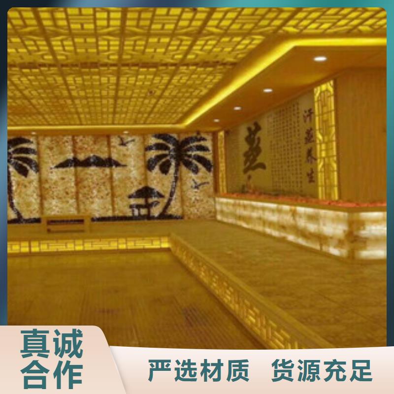 汗蒸1汗蒸房真材实料加工定制