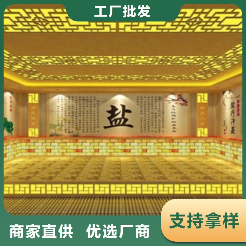 汗蒸房视频-汗蒸房-鸿都汗蒸设备安装(宝鸡市分公司)服务区域凤县|麟游|西安|咸阳|榆林|安康|铜川|延安