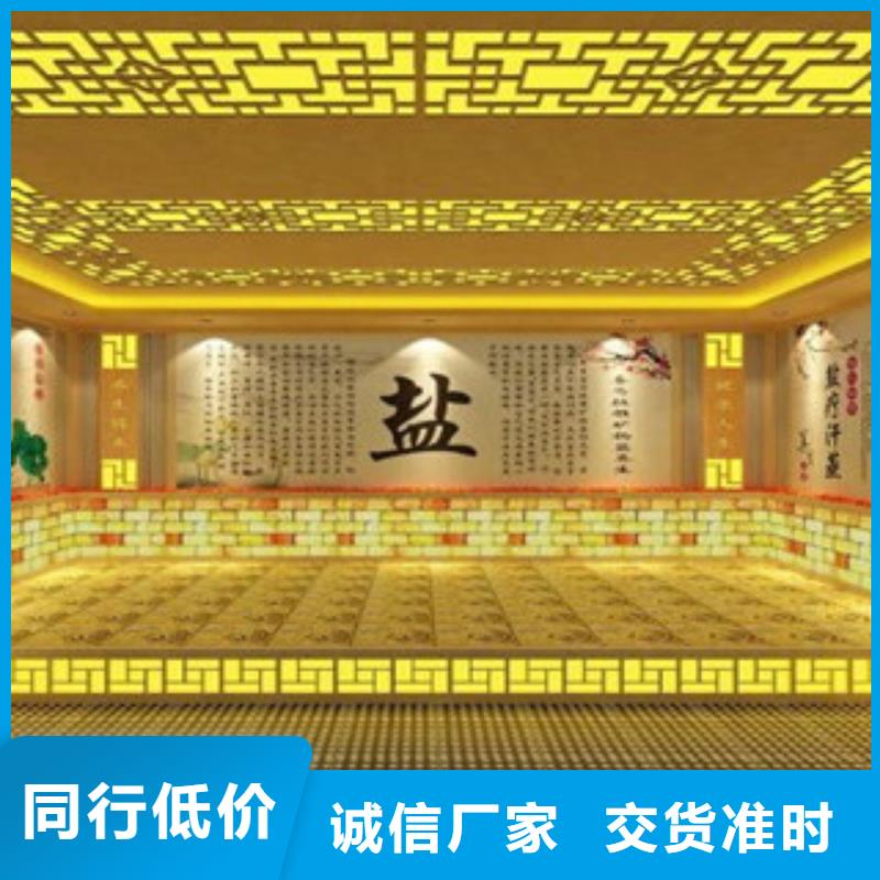 汗蒸1汗蒸房承建直销厂家