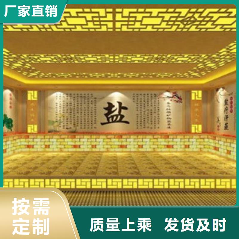 汗蒸1汗蒸房质量三包