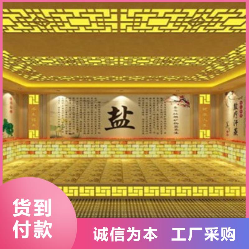 汗蒸1-汗蒸房安装按需定做