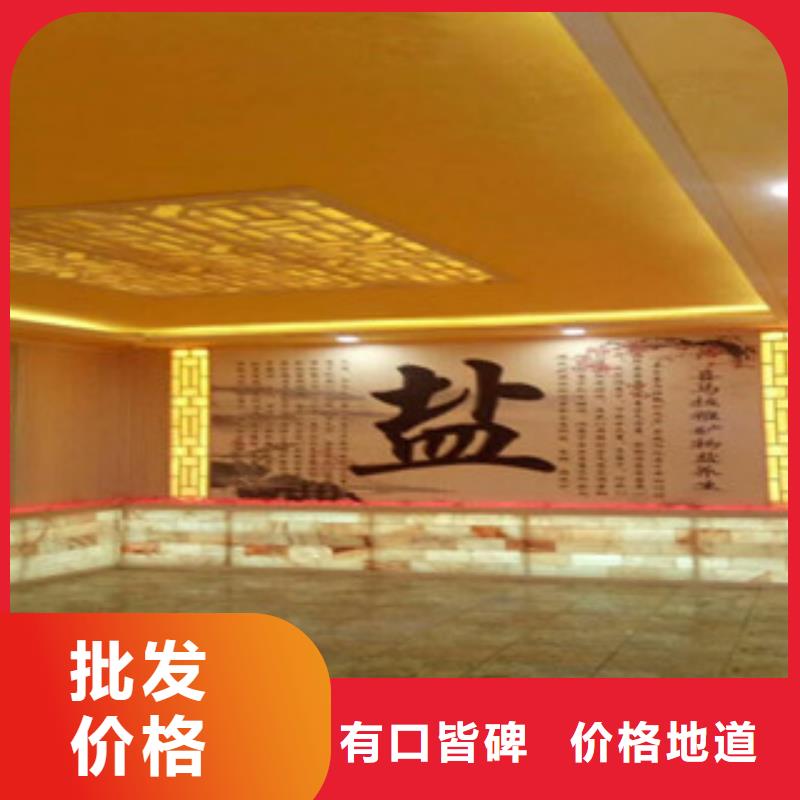 汗蒸房视频-汗蒸房-鸿都汗蒸设备安装(太原市分公司)服务区域阳曲|小店|临汾|大同|朔州|长治|忻州