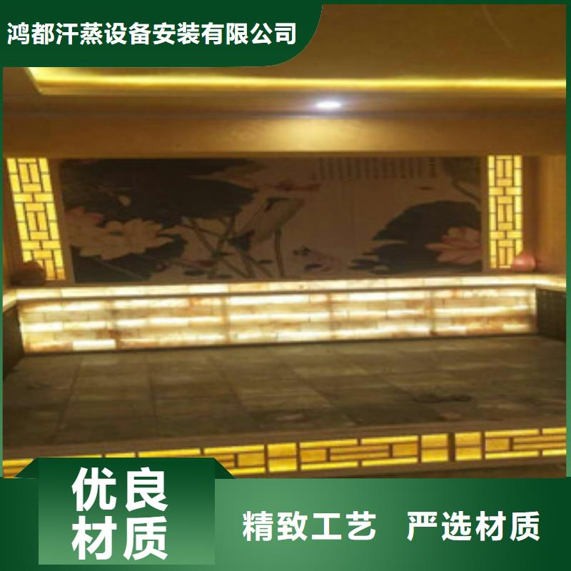 汗蒸1汗蒸房承建质量可靠