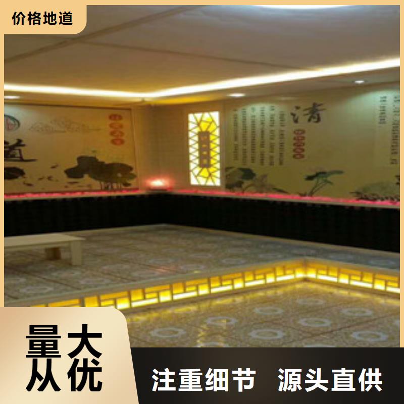 汗蒸1汗蒸房承建质量可靠