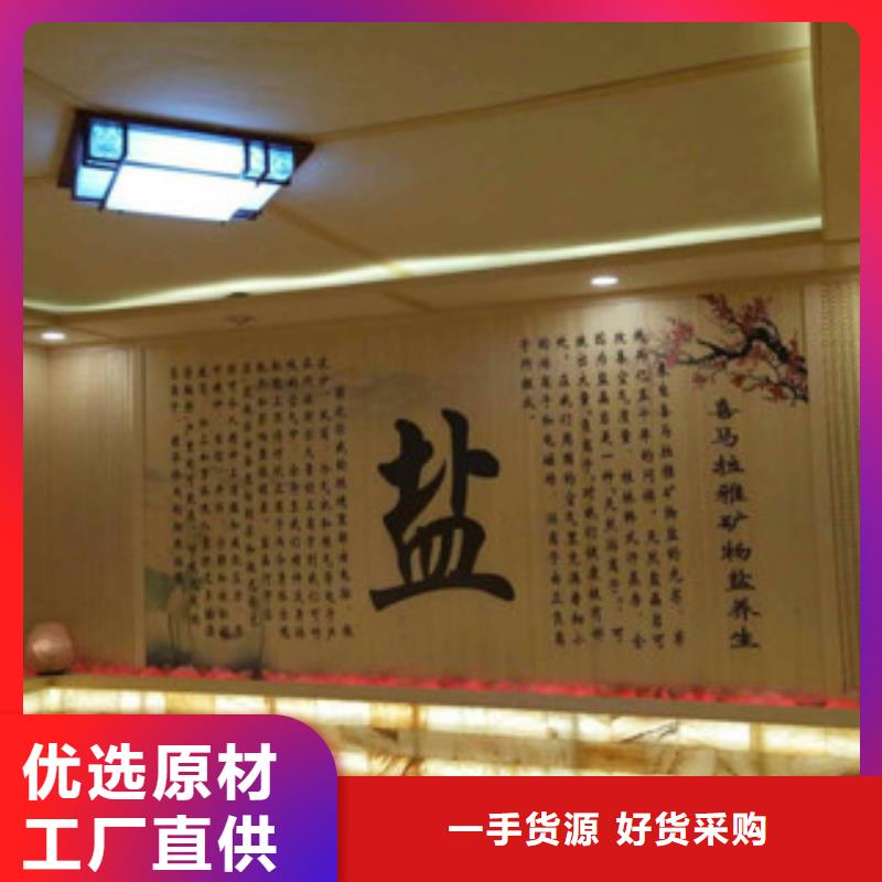 【汗蒸1_汗蒸房承建库存齐全厂家直供】