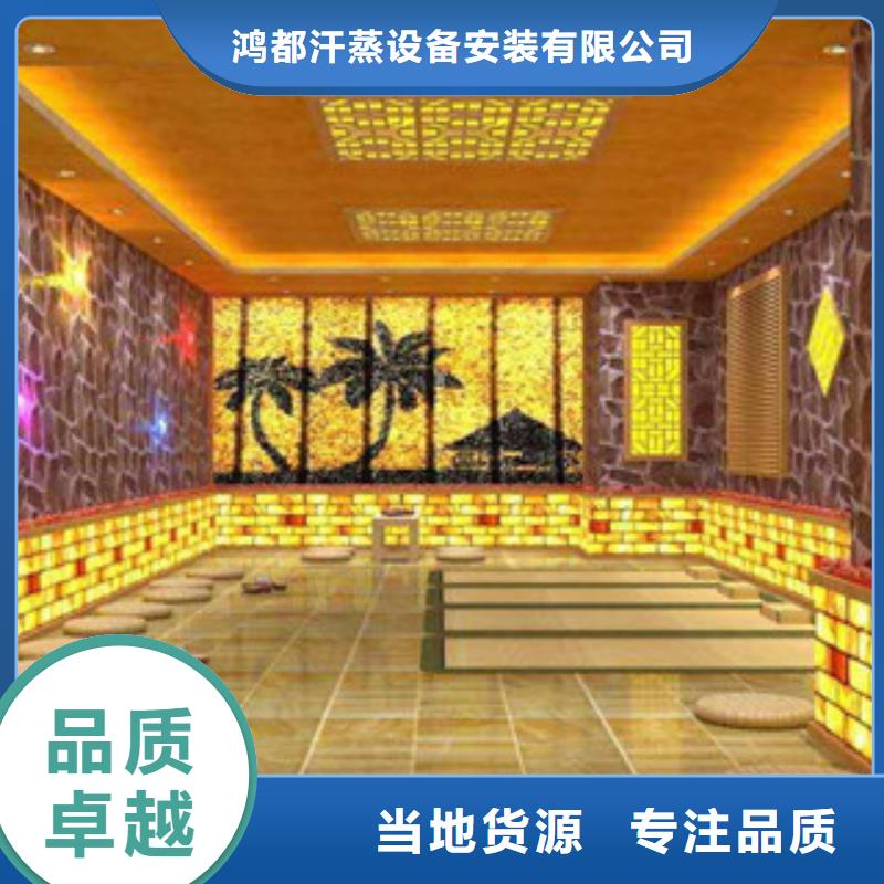汗蒸2-汗蒸房诚信商家服务热情