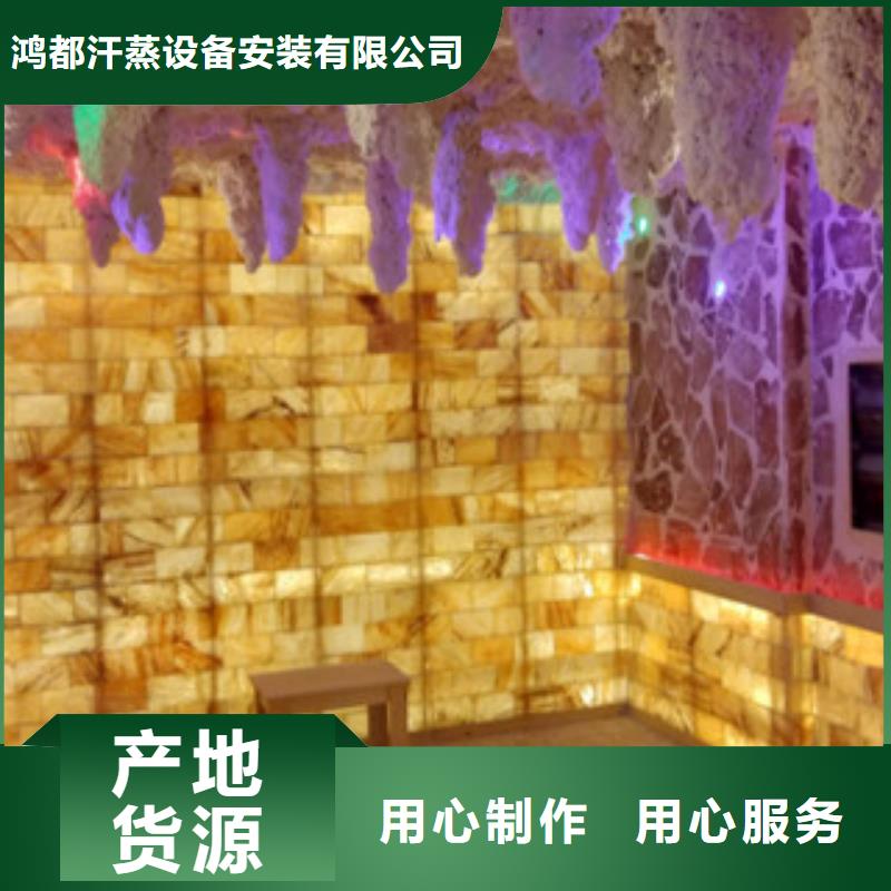 汗蒸2,汗蒸房施工客户好评
