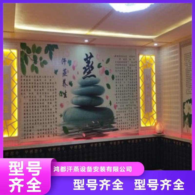 汗蒸房视频-遂溪|霞山|韶关|江门|佛山|阳江鸿都汗蒸房_ 鸿都汗蒸设备安装(湛江市分公司)