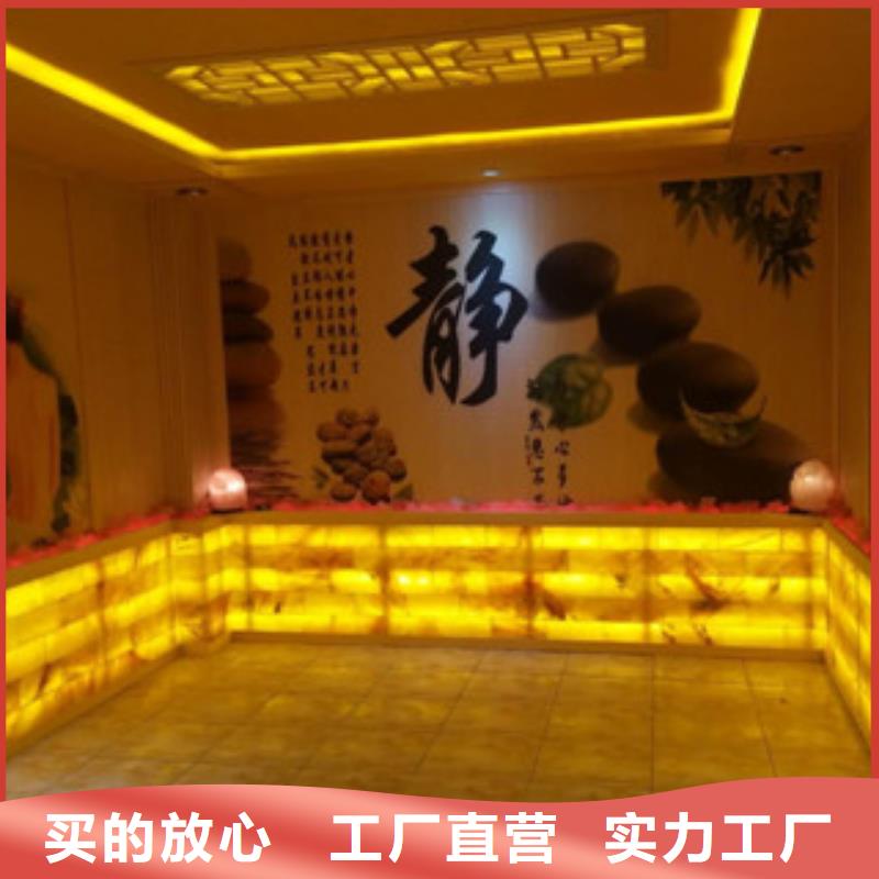 汗蒸2-汗蒸房诚信商家服务热情