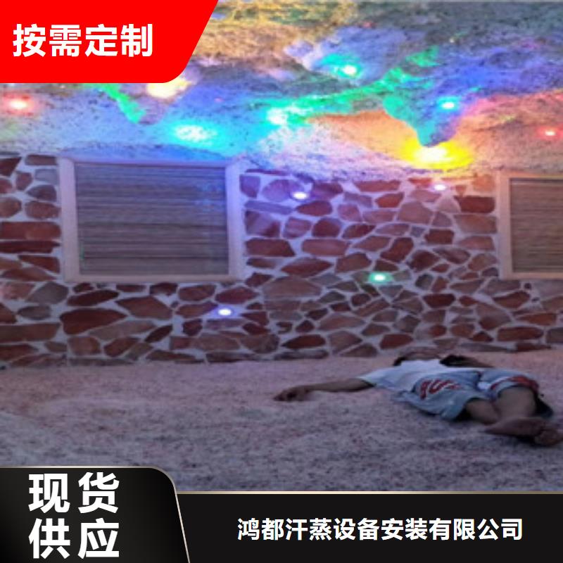 汗蒸房视频-睢宁|贾汪|镇江|宿迁|扬州|连云港|无锡鸿都汗蒸房_ 鸿都汗蒸设备安装(徐州市分公司)