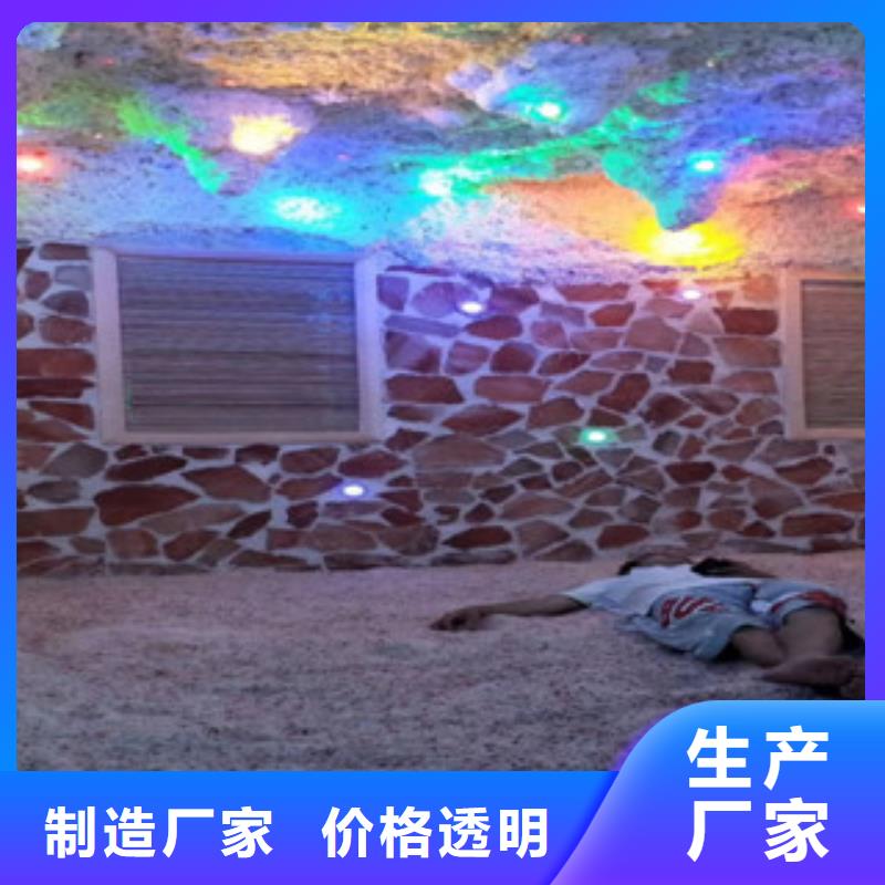 汗蒸2-汗蒸房诚信商家服务热情