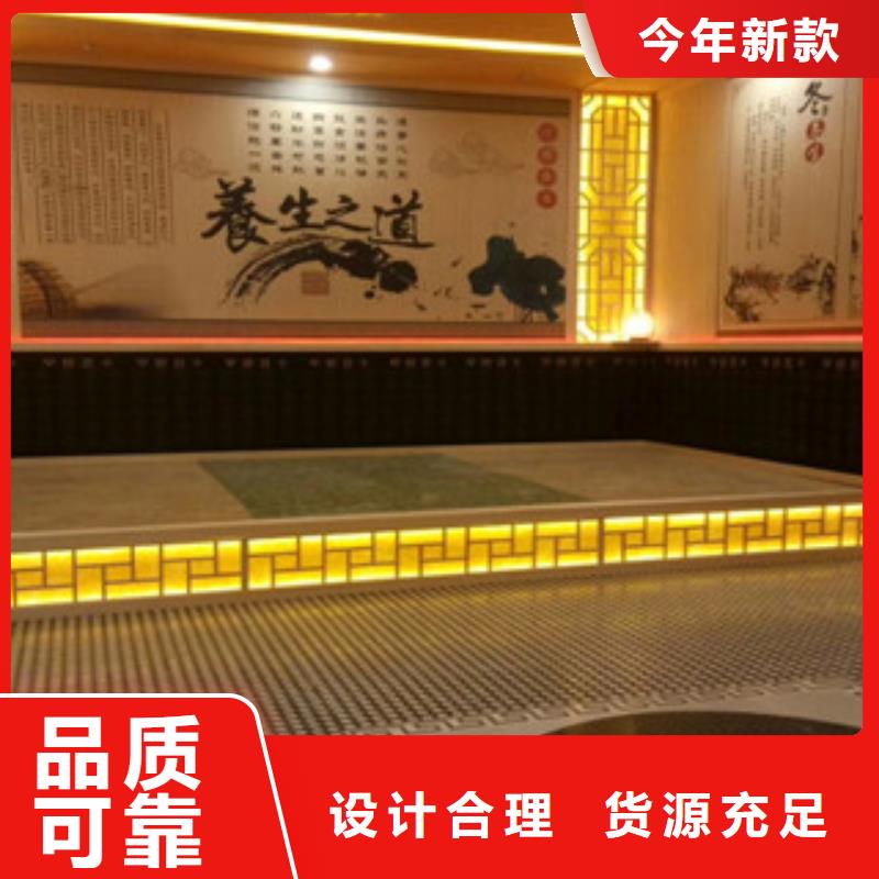 汗蒸房视频-睢宁|贾汪|镇江|宿迁|扬州|连云港|无锡鸿都汗蒸房_ 鸿都汗蒸设备安装(徐州市分公司)