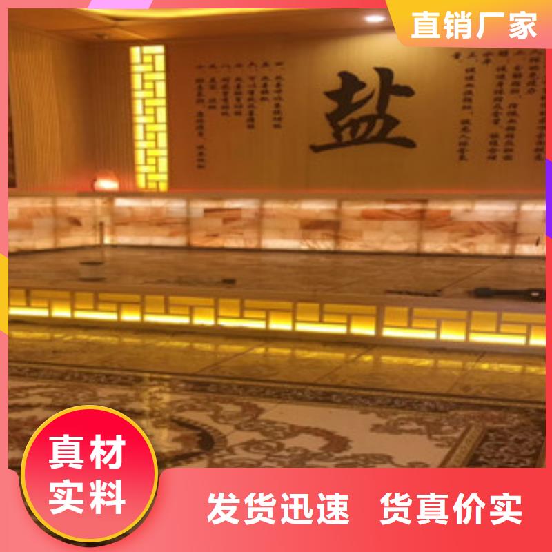 汗蒸2汗蒸房装修精心打造