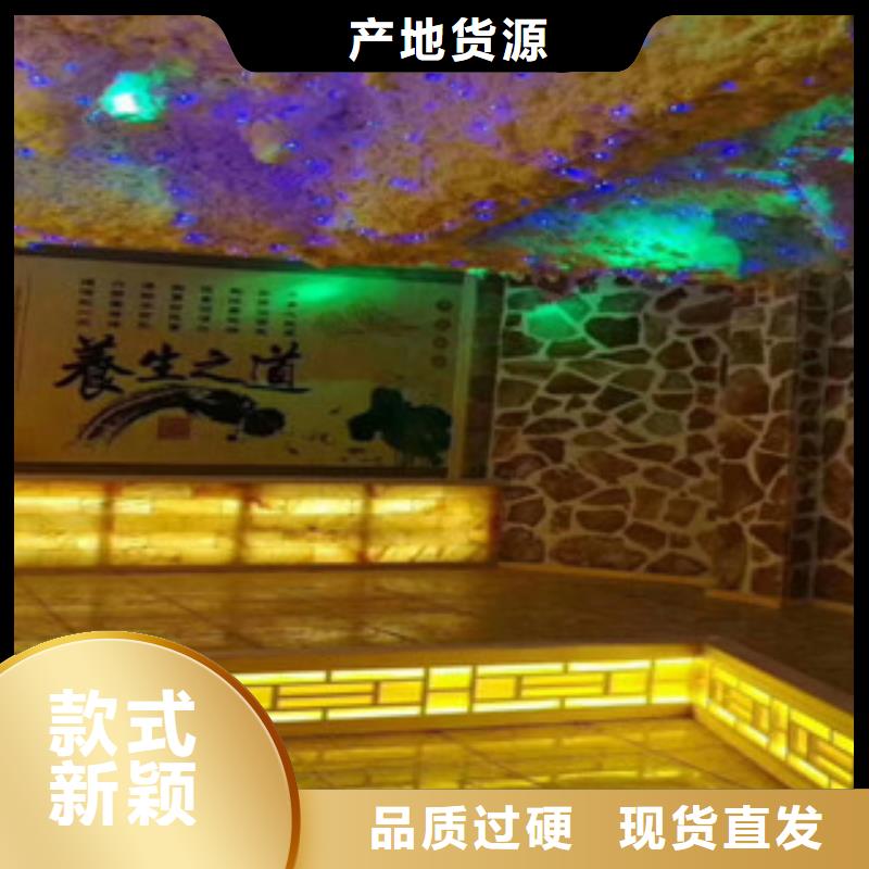 汗蒸房视频-汗蒸房|廊坊市|广阳|固安|衡水|沧州|秦皇岛|张家口