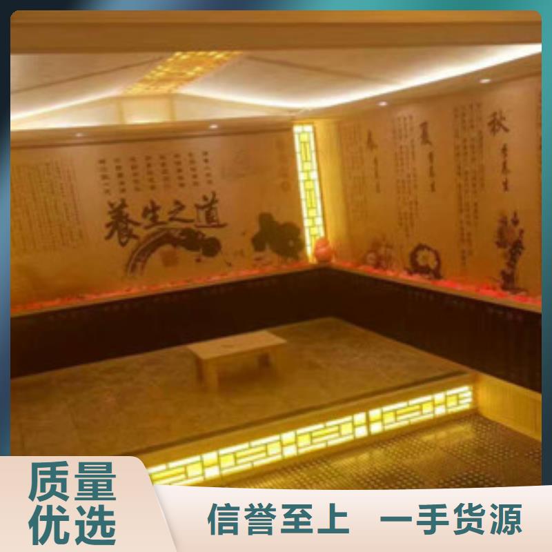 汗蒸房视频-汗蒸房|廊坊市|广阳|固安|衡水|沧州|秦皇岛|张家口