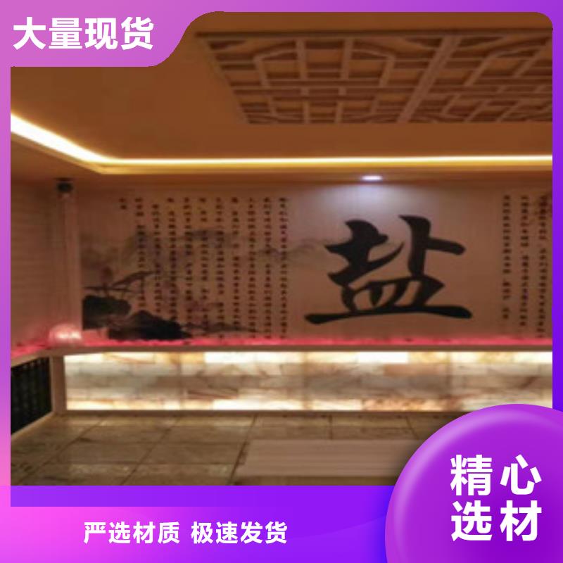 汗蒸汗蒸房安装极速发货