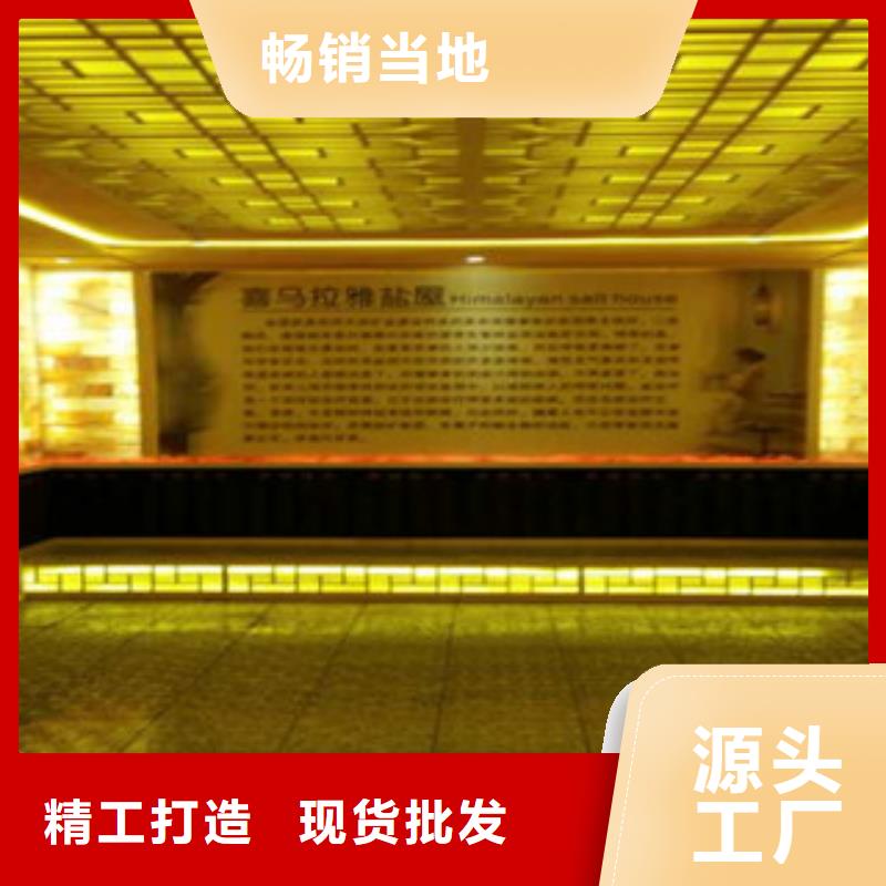 汗蒸汗蒸房N年生产经验