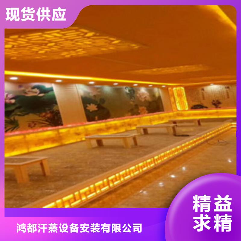 汗蒸房视频-汗蒸房(鸿都)覆盖地域直辖台湾