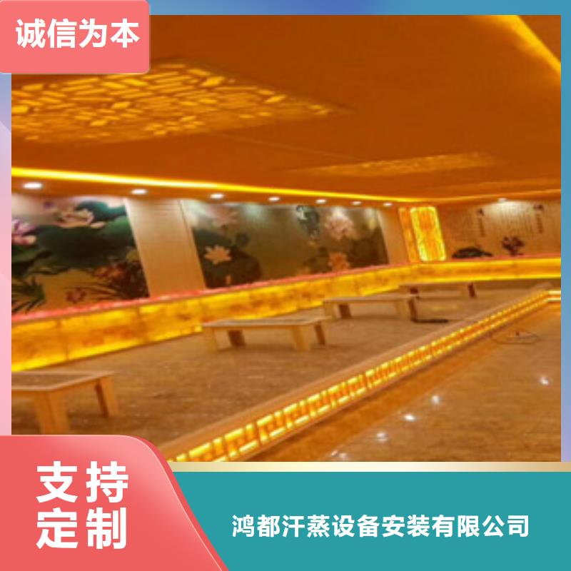 【汗蒸房安装汗蒸房承建安装简单】