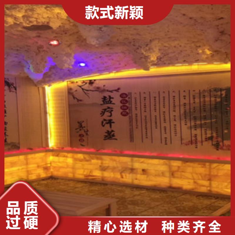 汗蒸房安装汗蒸房装修质量为本