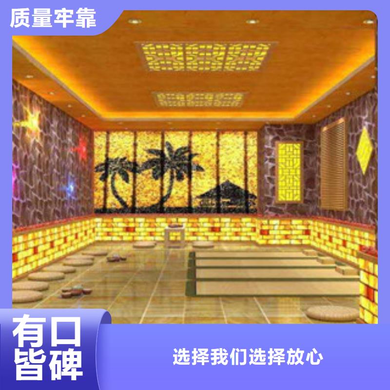 汗蒸房安装厂家直销售后完善