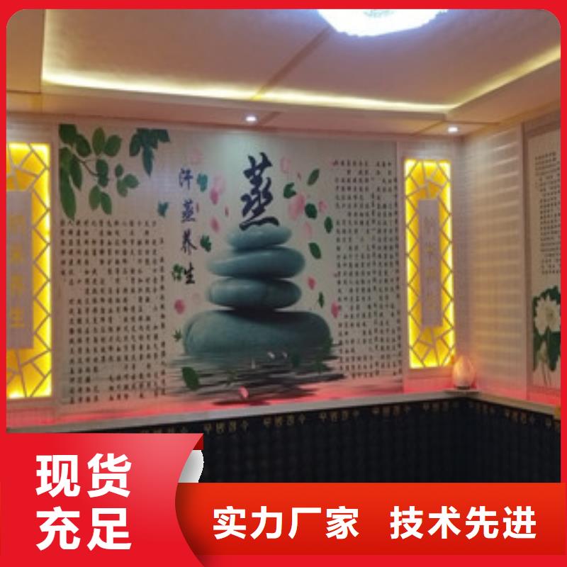 汗蒸房安装【汗蒸房公司】一致好评产品