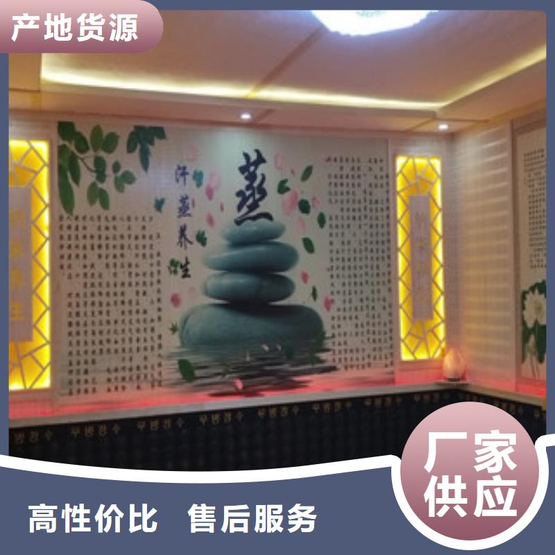 汗蒸房安装_汗蒸房装修价格地道