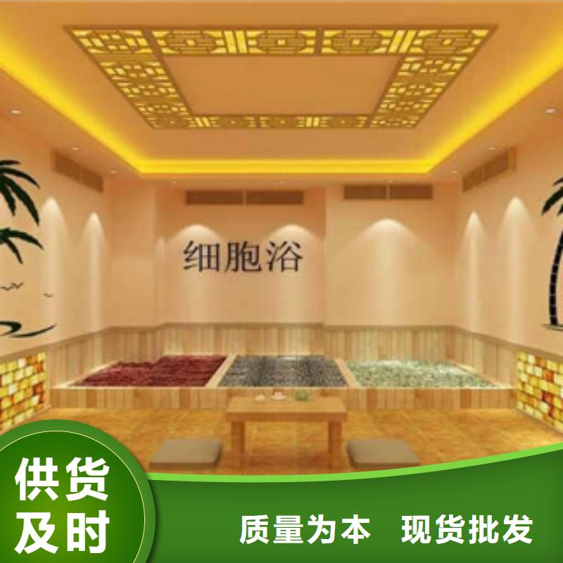 汗蒸房视频-册亨|普安|黔南|黔东南|毕节|六盘水|遵义汗蒸房值得信赖-鸿都汗蒸设备安装(黔西南市分公司)