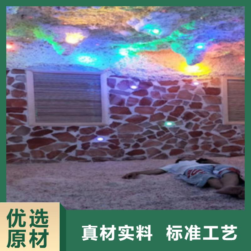 汗蒸房安装厂家直销售后完善