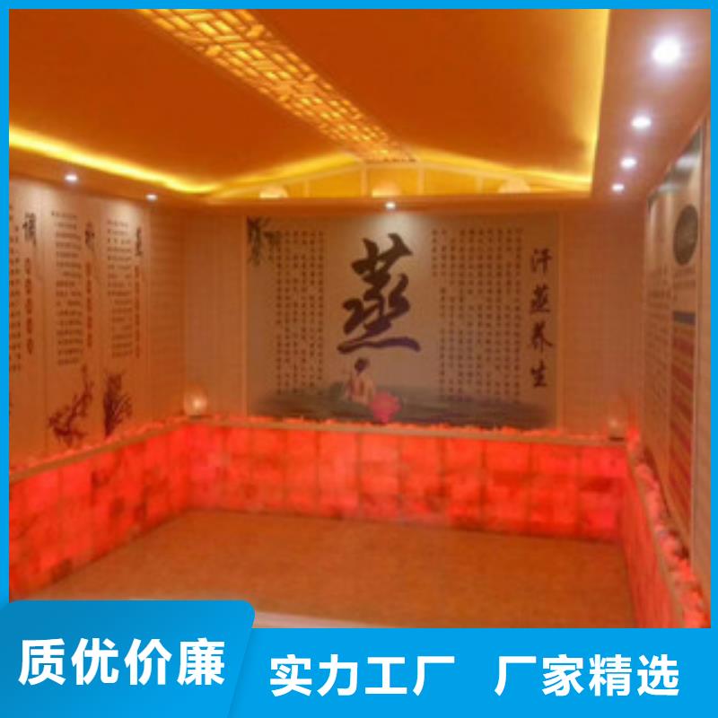 汗蒸房安装汗蒸房公司细节之处更加用心