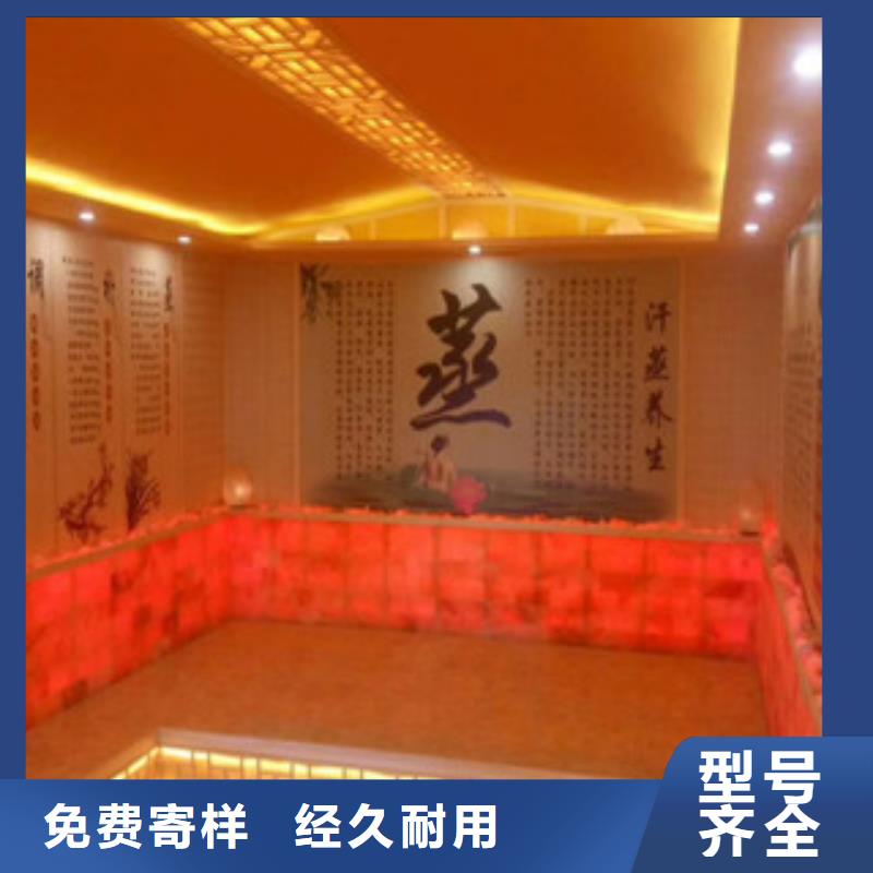 汗蒸房安装【汗蒸房公司】一致好评产品
